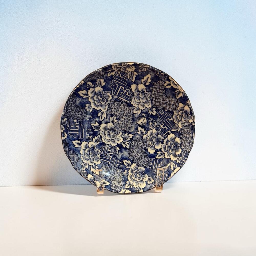 Vintage Japanese Blue White Porcelain Plate Floral Peony Geometric Fretwork 8"